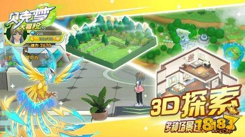 1月19日基金净值:永赢泰利债券A最新净值1.0697,涨0.05%