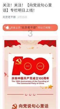 守护平安 | “春官送福” 西吉开展“迎新春”系列禁毒宣传活动