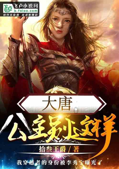 温瑜顾怀瑾小说名字-权威问答平台，解答您的疑惑