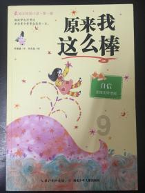 县应急事务服务中心检查避难场所